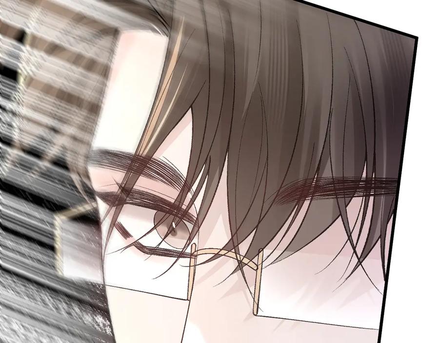 针锋对决 第31话 你的嘴 第51页