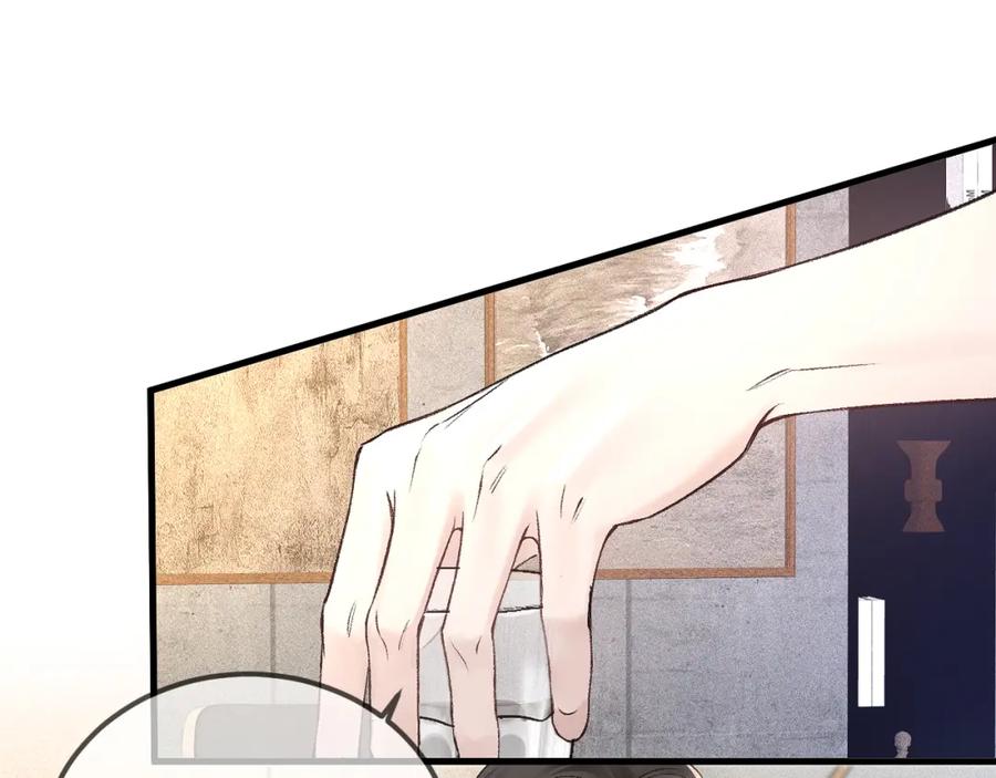 针锋对决 第31话 你的嘴 第24页