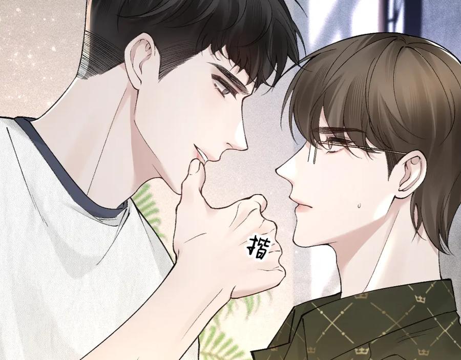 针锋对决 第31话 你的嘴 第64页