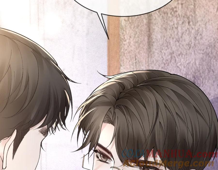 针锋对决 第31话 你的嘴 第77页