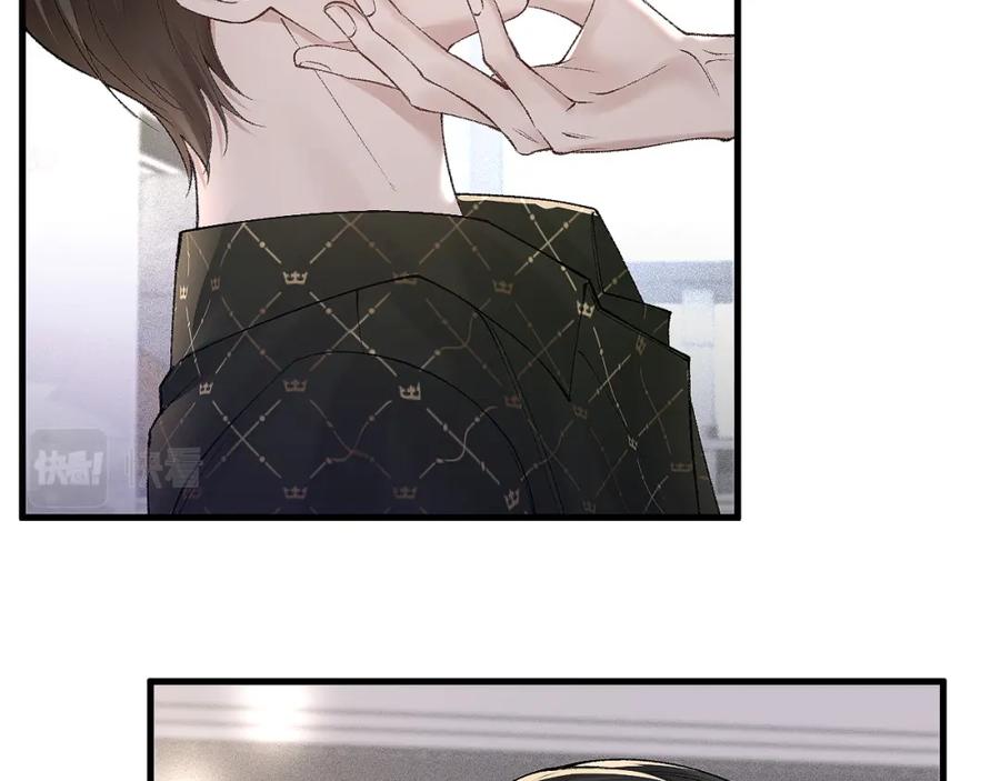 针锋对决 第31话 你的嘴 第35页