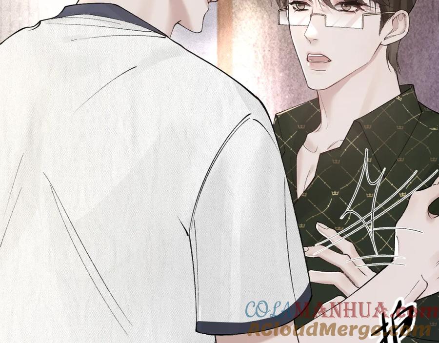 针锋对决 第31话 你的嘴 第81页