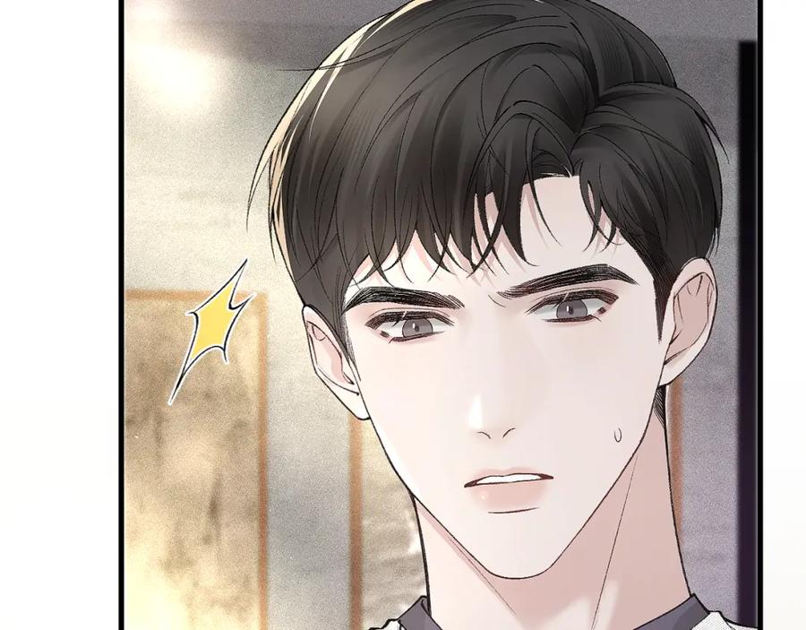针锋对决 第31话 你的嘴 第36页