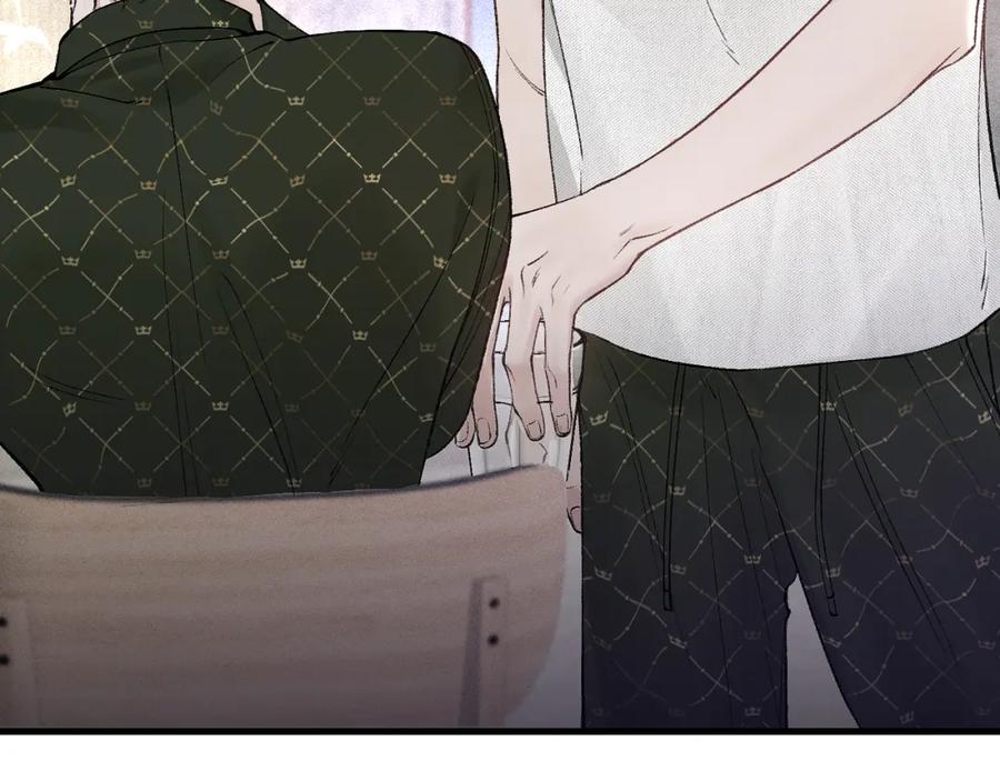针锋对决 第31话 你的嘴 第26页