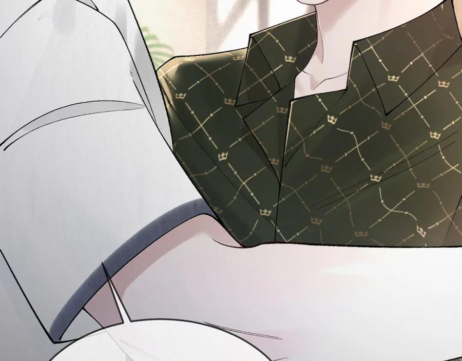 针锋对决 第31话 你的嘴 第87页