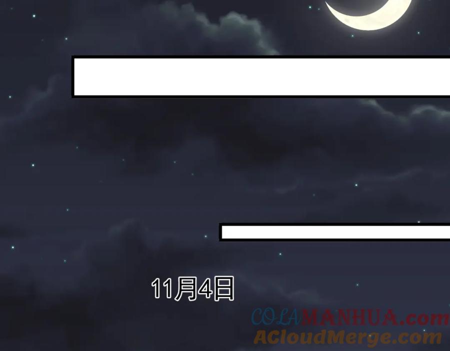 针锋对决 番外 顾总生日 第12页