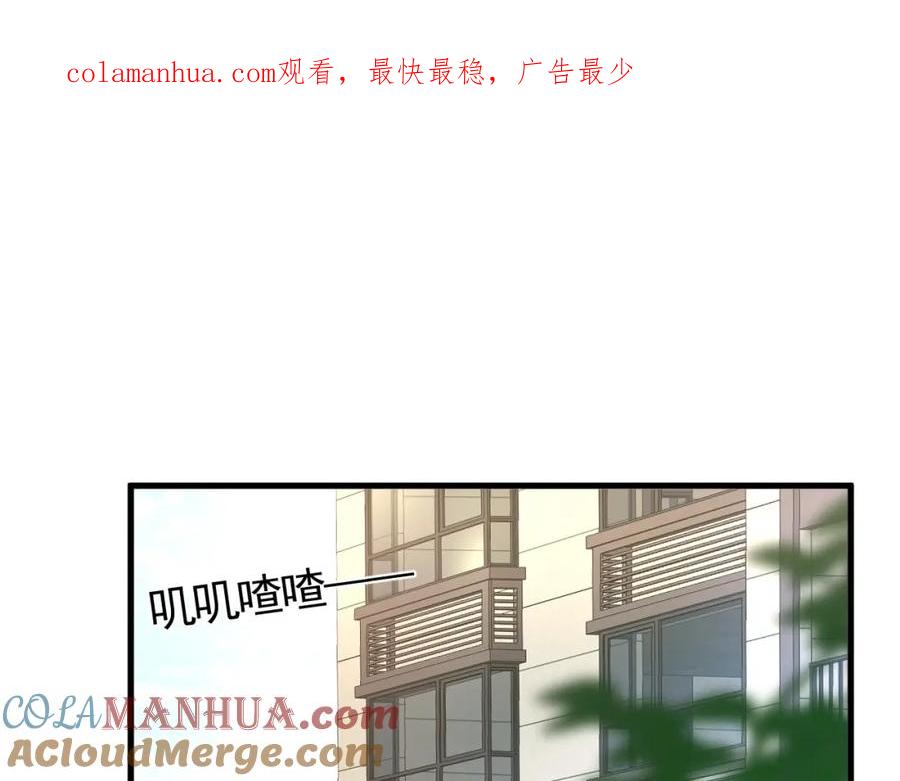 针锋对决 番外 顾总生日 第1页