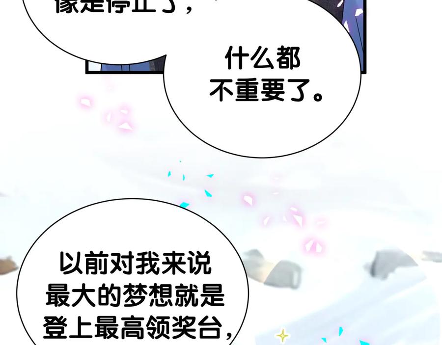 哪里来的大宝贝 第338话 通通闪开别挡路！ 第51页