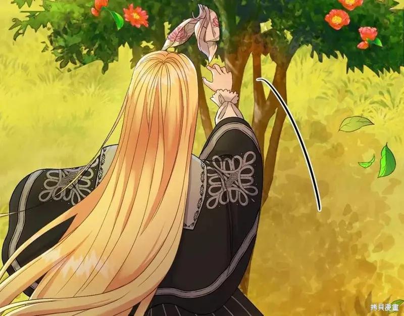 成为怪物皇太子的妻子 - 第37话 - 第220张图