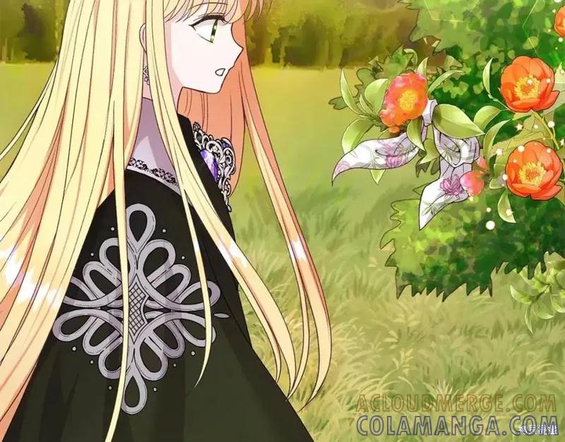 成为怪物皇太子的妻子 - 第37话 - 第213张图