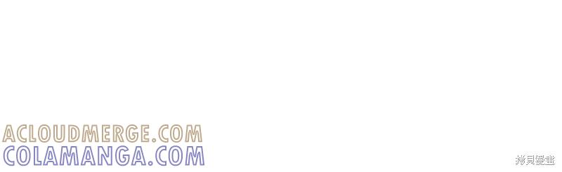 成为怪物皇太子的妻子 - 第37话 - 第217张图