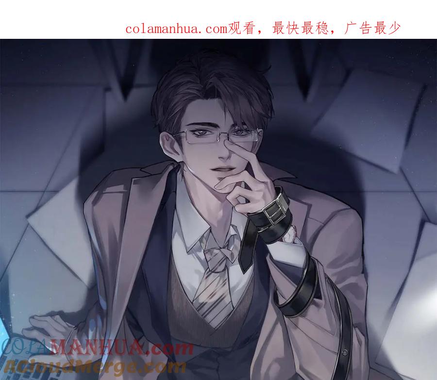 针锋对决 第32话 有了媳妇忘了兄弟 第1页