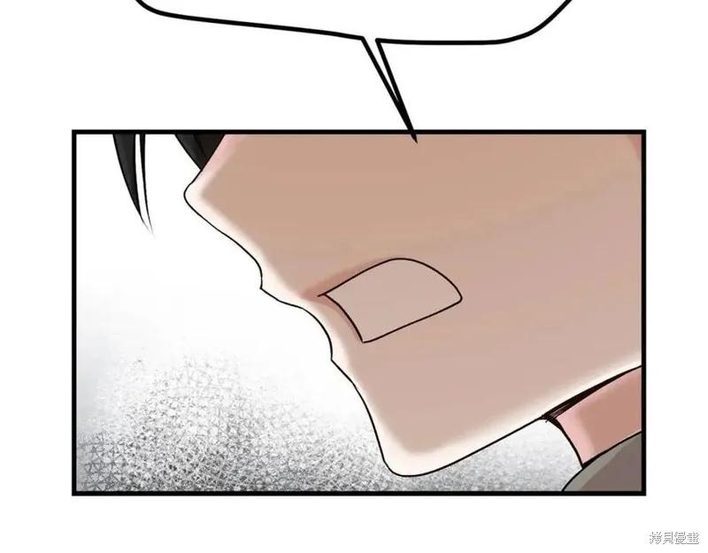 成为怪物皇太子的妻子 - 第37话 - 第216张图