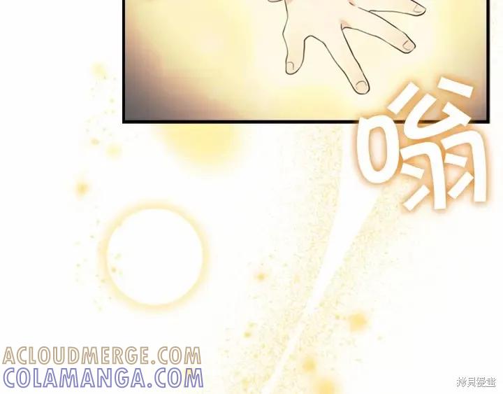 《重生小公主生存法则》第38话 第53页
