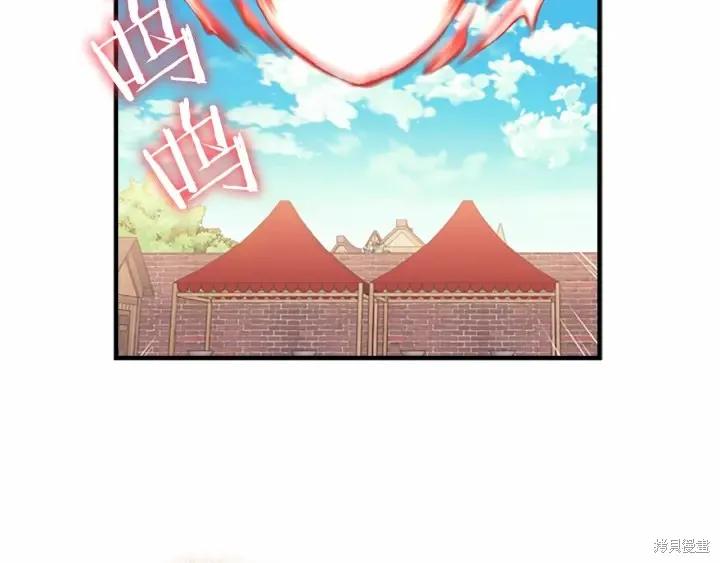 《重生小公主生存法则》第38话 第63页