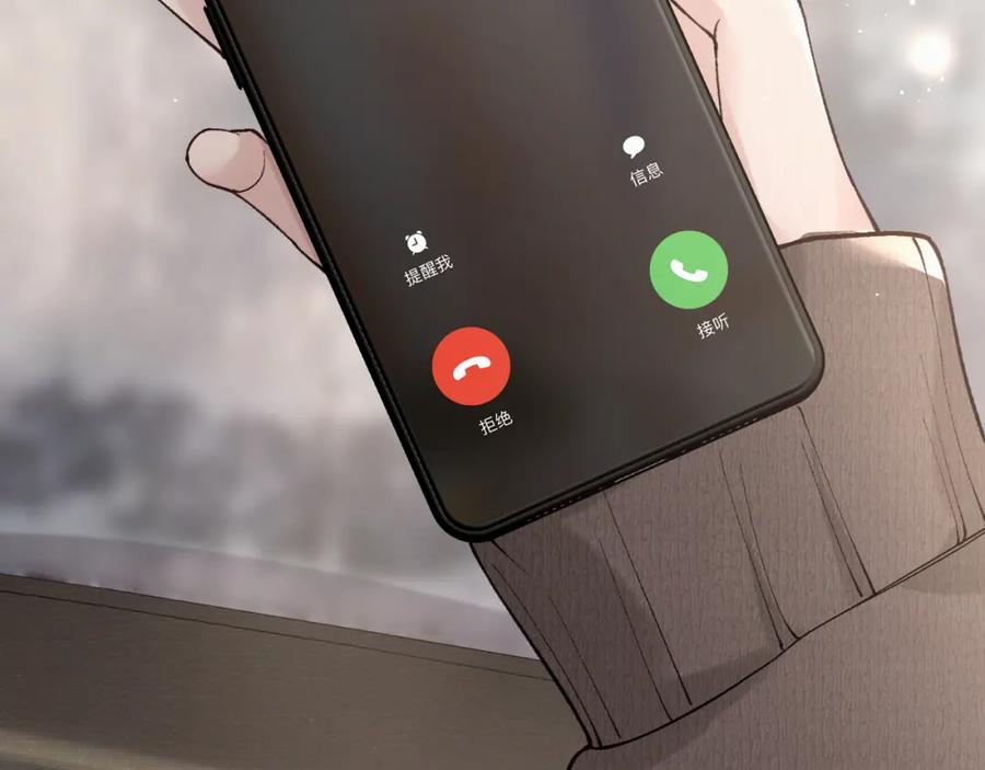 针锋对决 第33话 顾总电脑里的照片 第98页
