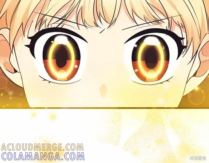 《重生小公主生存法则》第38话 第61页