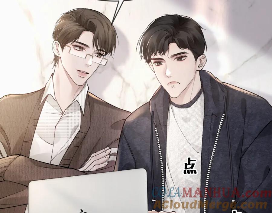 针锋对决 第33话 顾总电脑里的照片 第37页