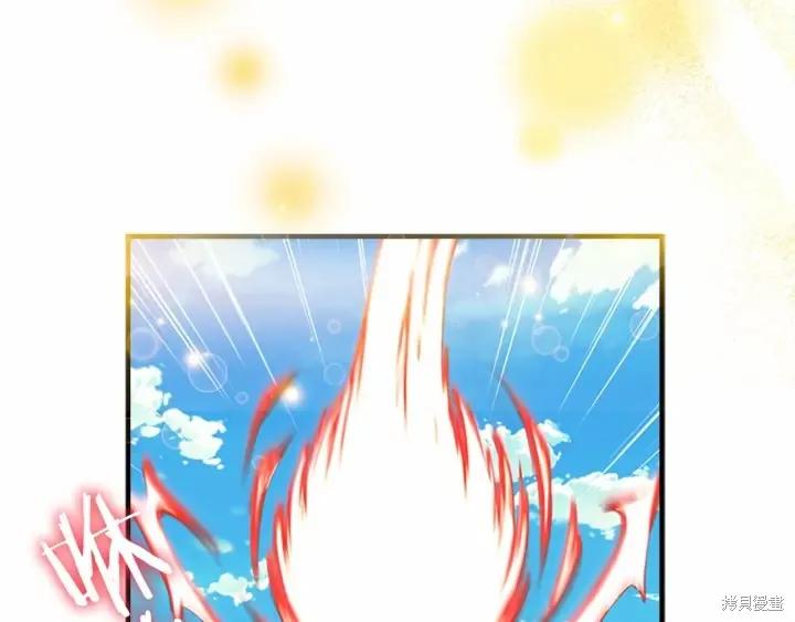 《重生小公主生存法则》第38话 第62页