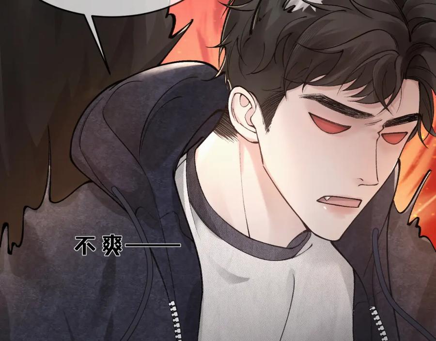 针锋对决 第33话 顾总电脑里的照片 第40页