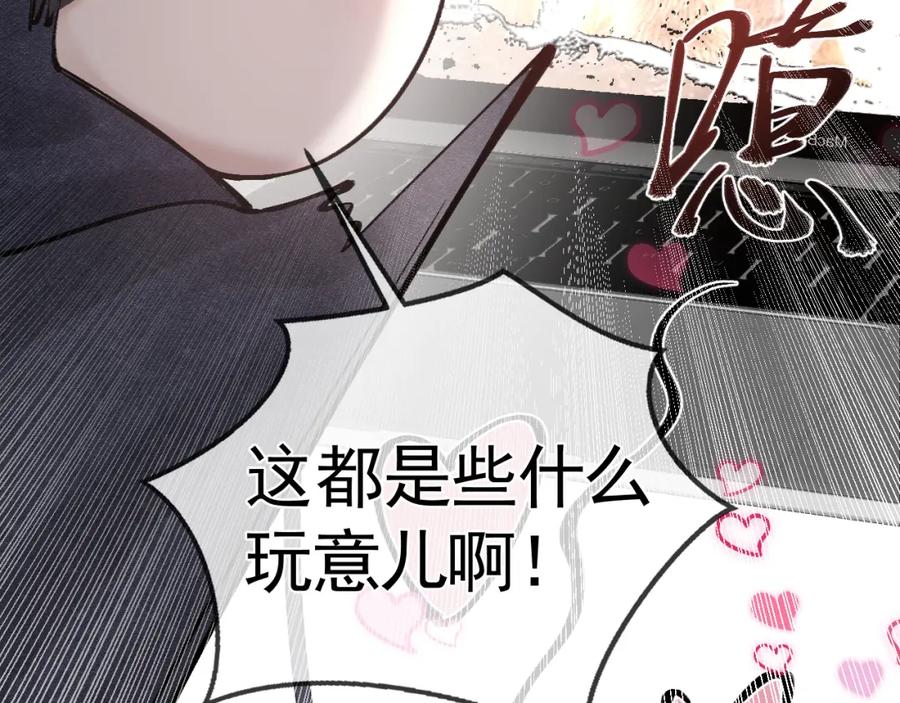 针锋对决 第33话 顾总电脑里的照片 第31页