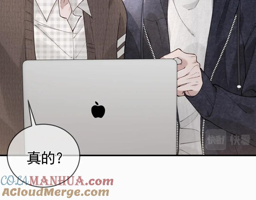 针锋对决 第33话 顾总电脑里的照片 第81页