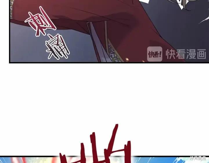 《重生小公主生存法则》第38话 第67页