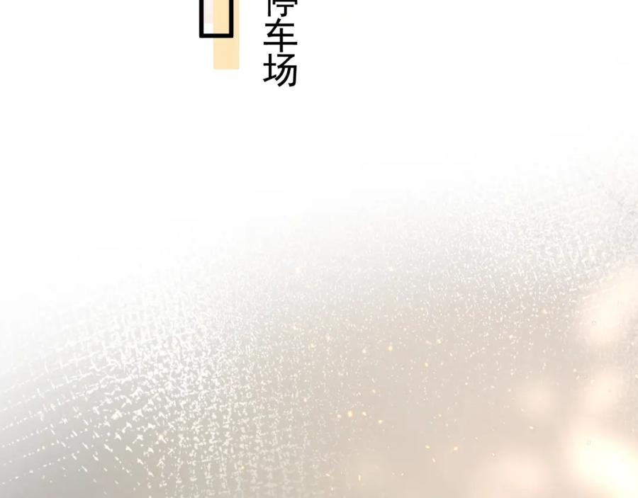 针锋对决 第34话 休想把我撇家里 第35页