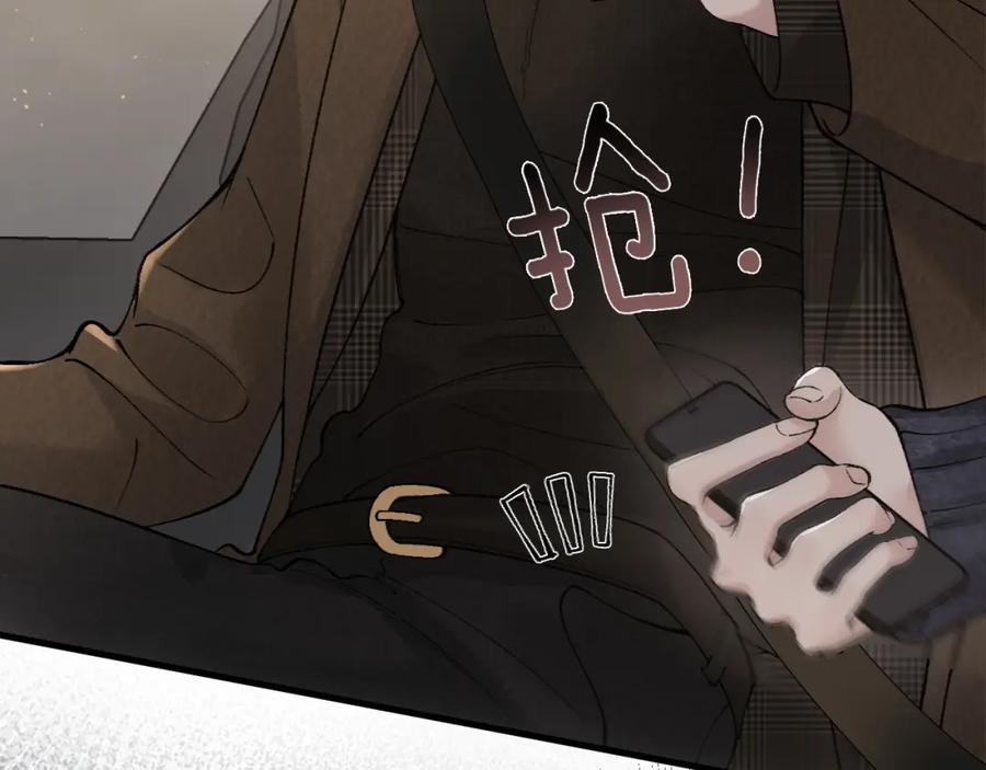 针锋对决 第34话 休想把我撇家里 第55页