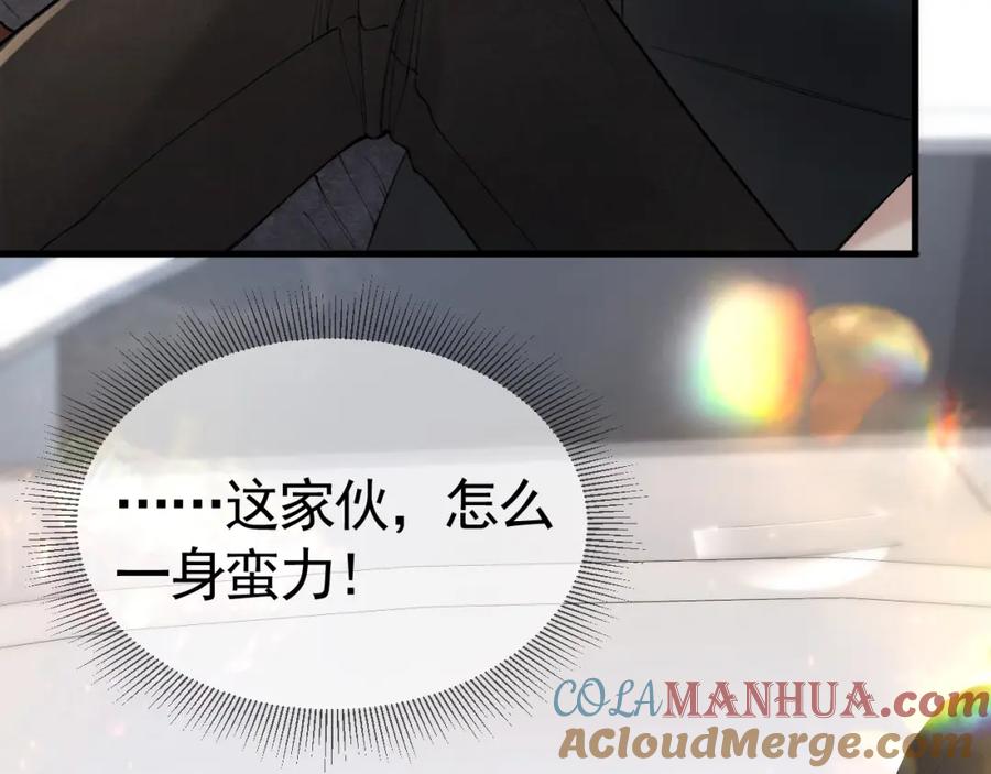 针锋对决 第34话 休想把我撇家里 第81页