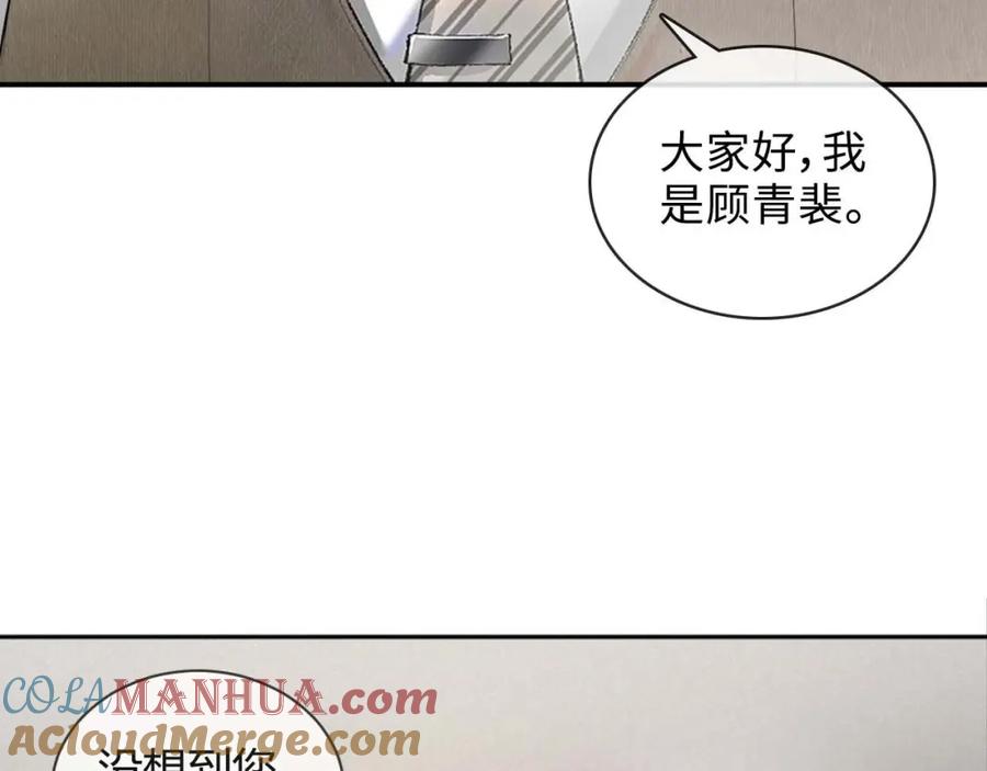 针锋对决 第1话 针锋对决 第13页