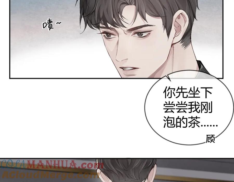 针锋对决 第1话 针锋对决 第49页