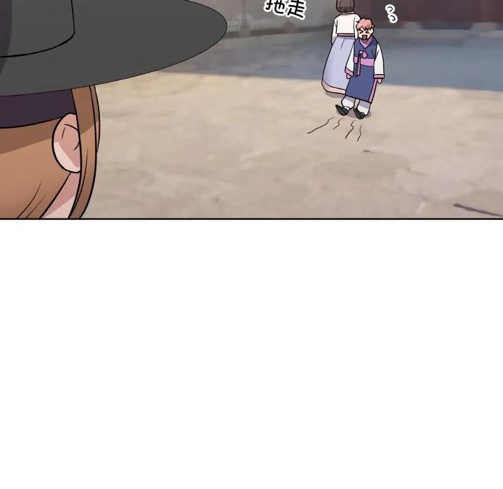 青鹤洞计划 10 第102页