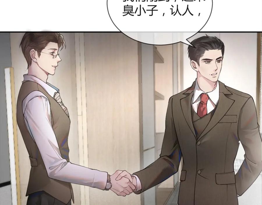针锋对决 第1话 针锋对决 第20页