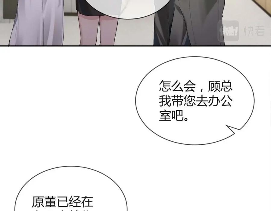 针锋对决 第1话 针锋对决 第15页