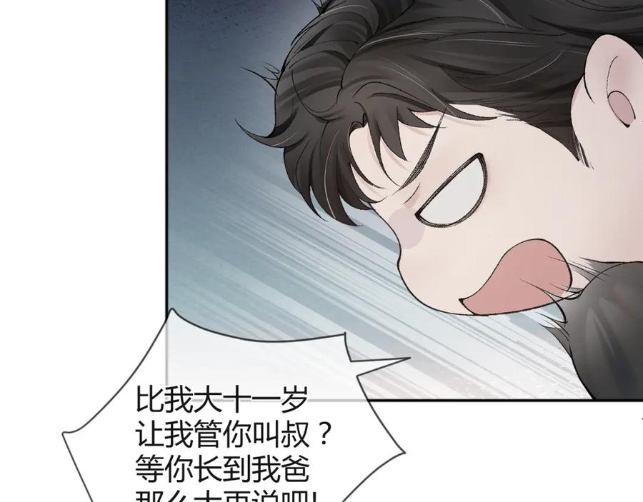 针锋对决 第1话 针锋对决 第41页