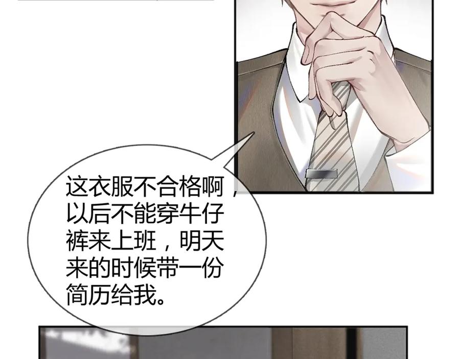 针锋对决 第1话 针锋对决 第68页
