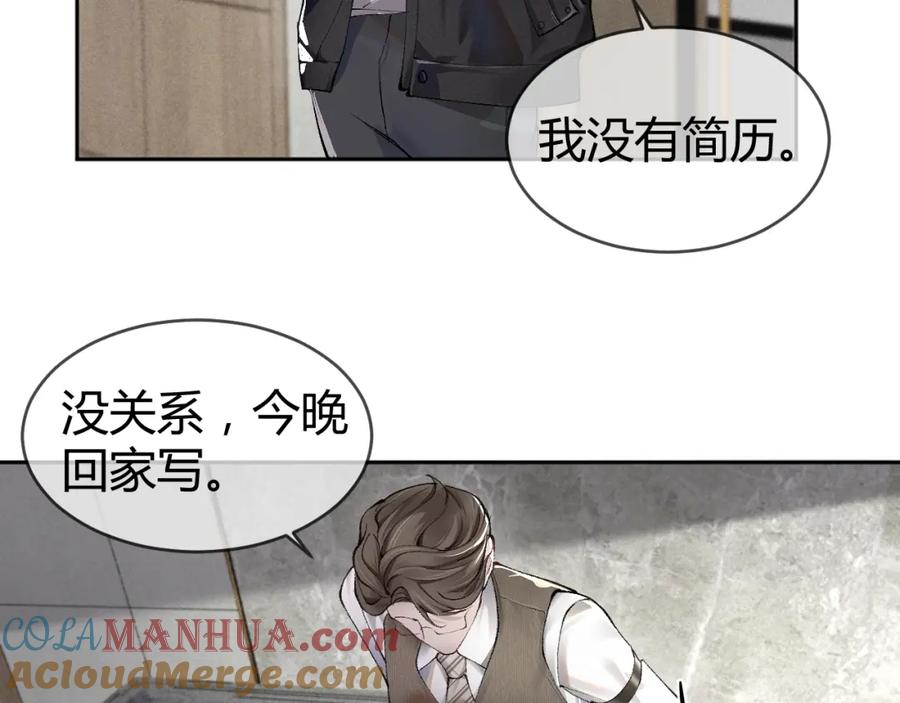 针锋对决 第1话 针锋对决 第70页