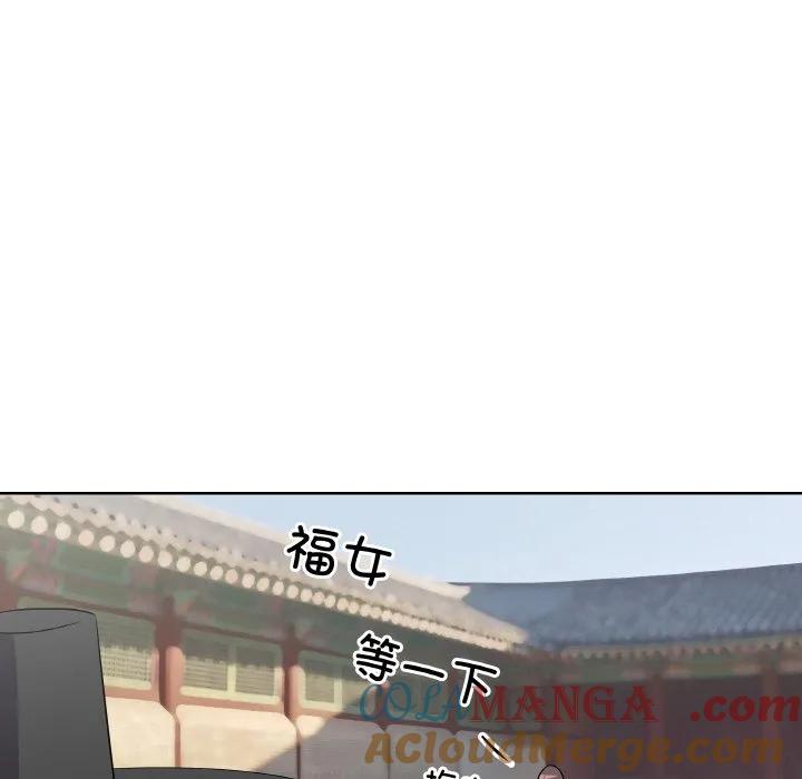 青鹤洞计划 10 第101页