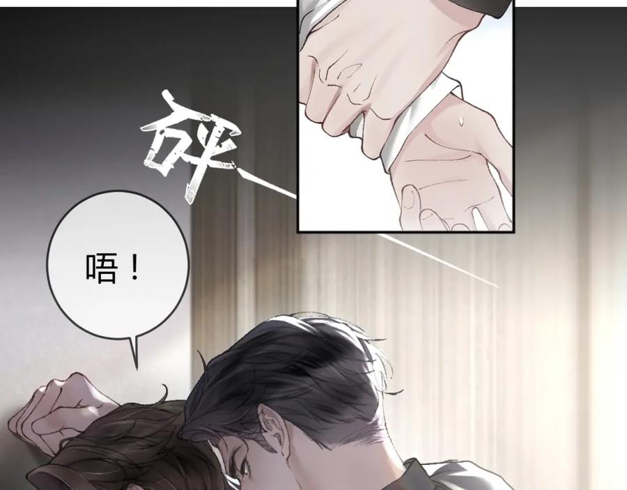针锋对决 第1话 针锋对决 第54页