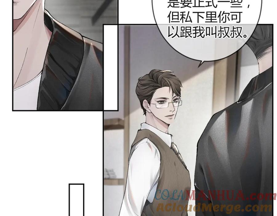 针锋对决 第1话 针锋对决 第37页