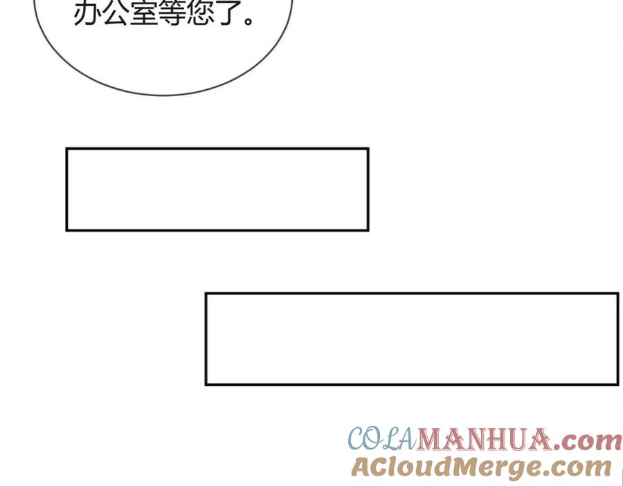 针锋对决 第1话 针锋对决 第16页