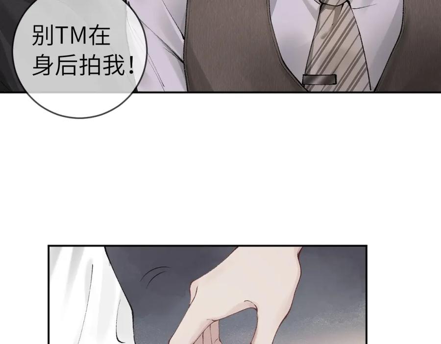 针锋对决 第1话 针锋对决 第60页