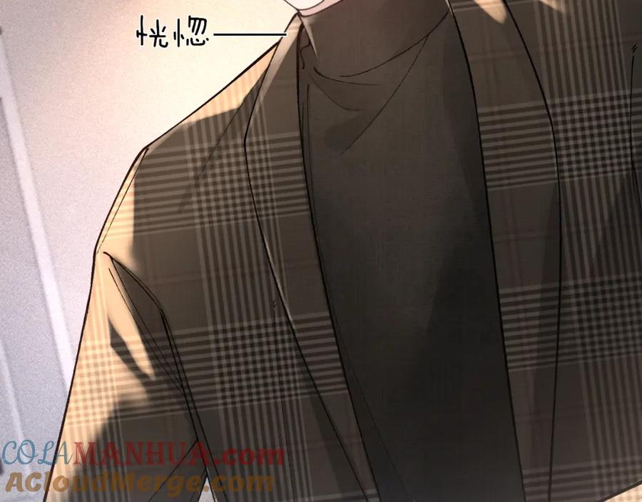 针锋对决 第35话 听说你做饭好吃？ 第97页