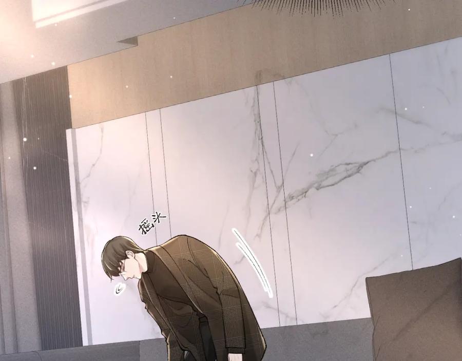 针锋对决 第35话 听说你做饭好吃？ 第74页