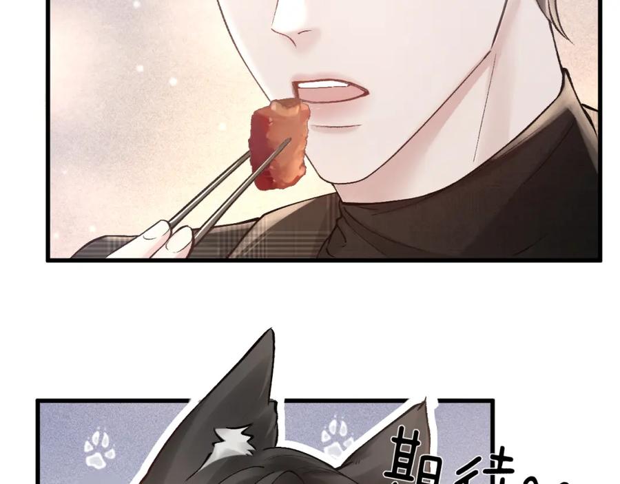 针锋对决 第35话 听说你做饭好吃？ 第99页