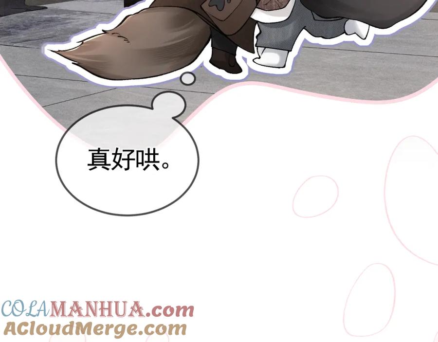 针锋对决 第35话 听说你做饭好吃？ 第65页