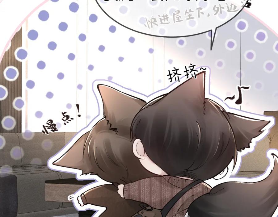 针锋对决 第35话 听说你做饭好吃？ 第64页