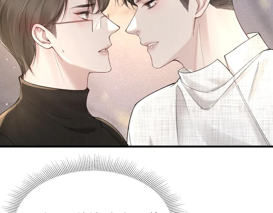 针锋对决 第36话 我只敬能力 第111页