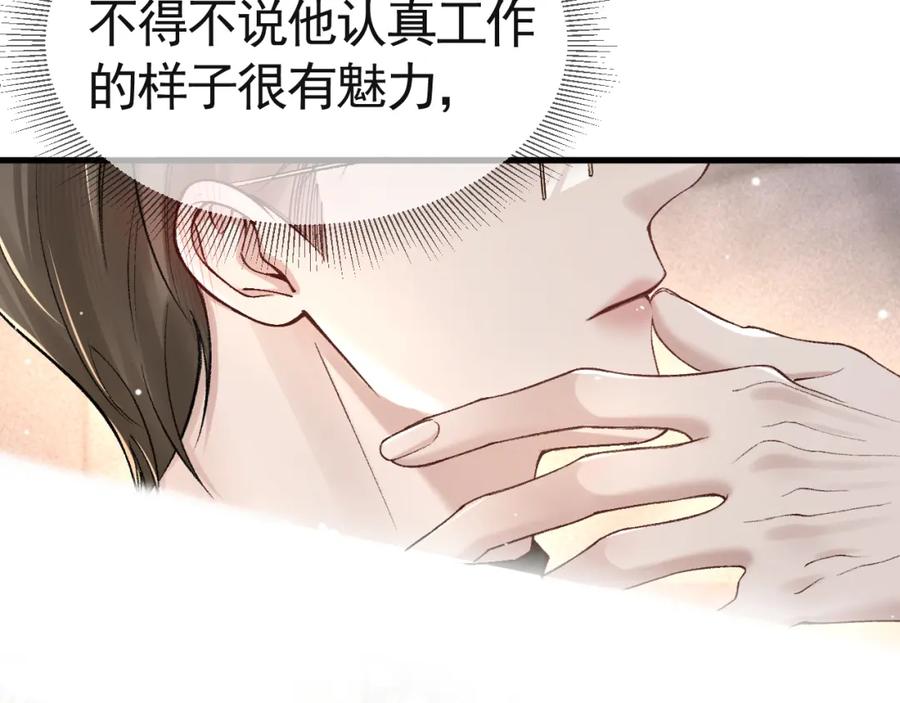 针锋对决 第36话 我只敬能力 第112页